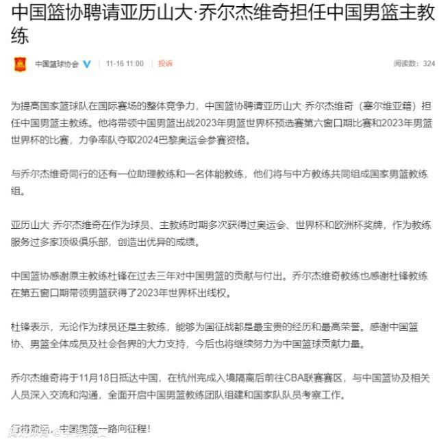 对此，穆里尼奥解释道：“所有人，我不想说太多，所有球员都不会接受采访，这是我的决定。